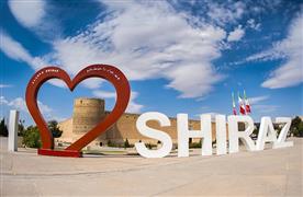 تصویری از المان «I Love Shiraz» که مقابل ارگ کریم‌خانی قرار دارد. 